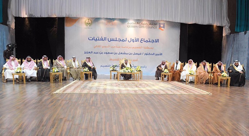 Onde estão as mulheres do Conselho Feminino de província saudita?