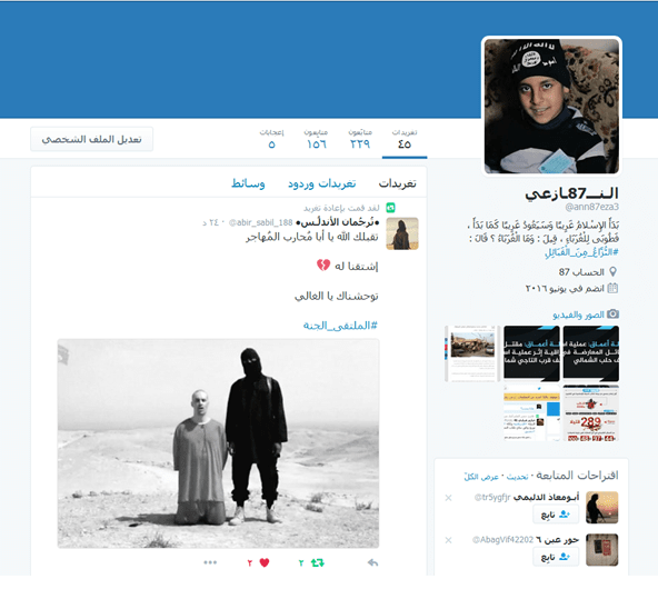 O antes e o depois das contas do Daesh hackeadas com porno gay