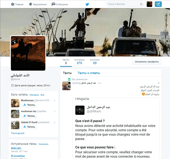 O antes e o depois das contas do Daesh hackeadas com porno gay