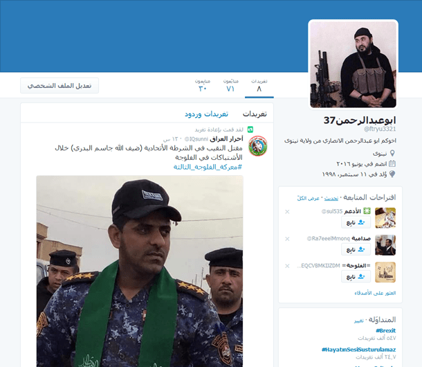 O antes e o depois das contas do Daesh hackeadas com porno gay