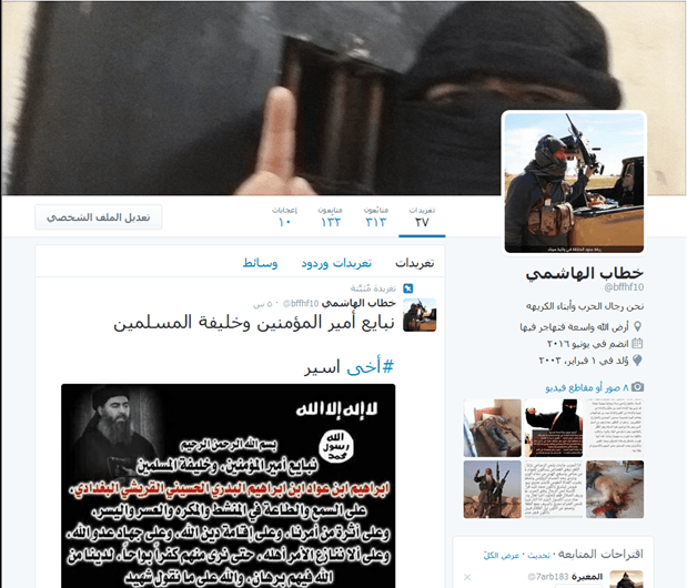 O antes e o depois das contas do Daesh hackeadas com porno gay