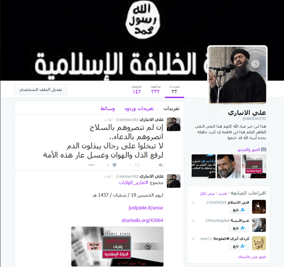 O antes e o depois das contas do Daesh hackeadas com porno gay