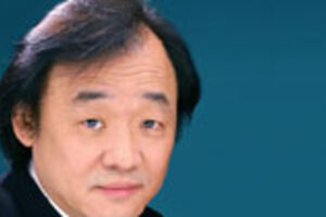Kun Woo Paik