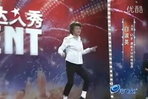 Avó chinesa faz sucesso com dança de Michael Jackson (vídeo)