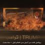 Trump é estrela em vídeo do Estado Islâmico
