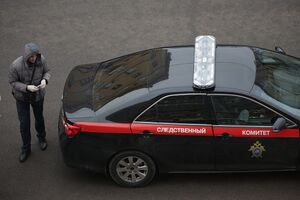 Polícia Rússia