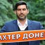 Paulo Fonseca confirmado no Shakhtar Donetsk