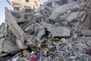 Ghouta 