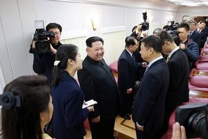 Kim Jong Un