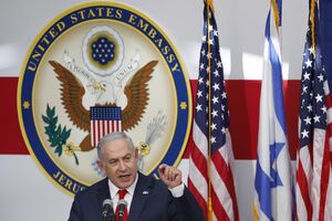 Netanyahu