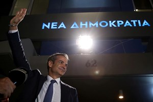 Kyryakos Mitsotakis, uma nova imagem das dinastias políticas gregas