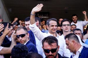 Kyriakos Mitsotakis