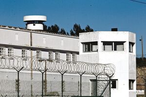 Estabelecimento prisional de Caxias, Oeiras