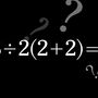 A equação matemática que está a dividir o mundo por ter dois resultados diferentes