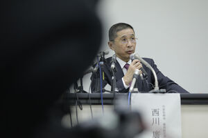 Hiroto Saikawa