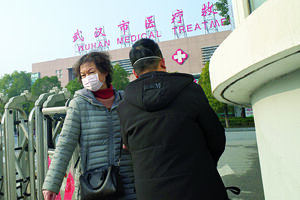 Novo vírus teve origem na cidade chinesa de Wuhan 