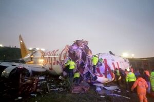 Avião Pegasus Airlines Turquia