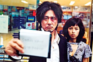 Como a Coreia do Sul invadiu o mundo