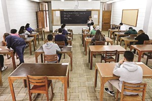 Sala de aula