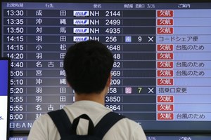 Covid-19: Japão pede extensão das férias de Ano Novo para evitar contágios