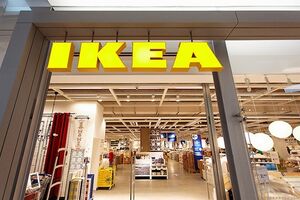 IKEA Matosinhos
