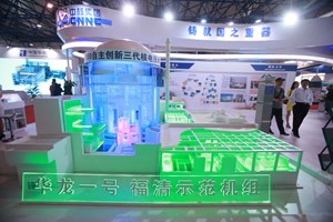 Primeiro reator nuclear desenvolvido pela China inicia operações no sudeste do país