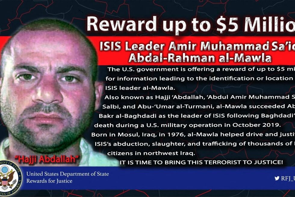 Abu Ibrahim al-Hashimi al-Qurayshi