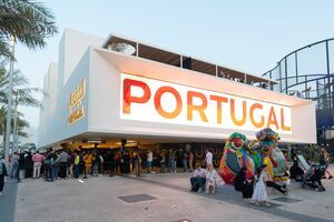 Pavilhão de Portugal na Expo 2020 Dubai