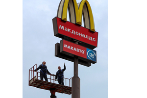 Adeus arcos dourados. Versão russa do McDonald's reabre este domingo
