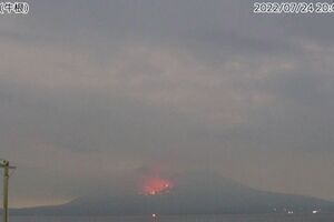 Imagens de videovigilância mostram vulcão Sakurajima em erupção