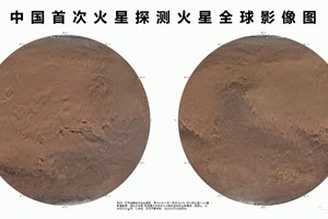 Missão espacial chinesa traça mapa completo de Marte