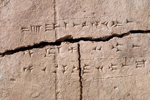 ADN revela segredos de tijolo com mais de 2.900 anos