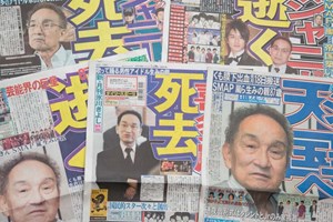 Johnny Kitagawa: mais de 300 abusados pelo gestor de talentos