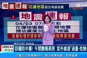 Estúdio e luzes a abanar: Pivôs apanhadas pelo sismo em Taiwan enquanto davam as notícias em direto