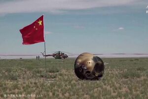 sonda china.mp4
