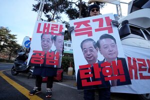destituição Coreia do Sul