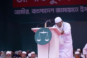 Líder do maior partido islamista do Bangladesh desmaia duas vezes durante comício em Daca