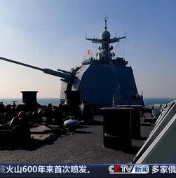Exercício naval conjunto entre a China e a Rússia começa perto de Vladivostok