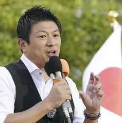 A ascenção de Sohei Kamiya, apelidado de “Trump japonês'