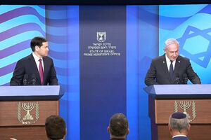 Netanyahu: “É óbvio que Israel não tem melhor aliado do que os EUA”   
