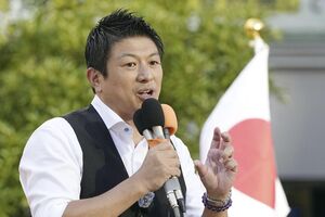 Sohei Kamiya, líder do partido Sanseito