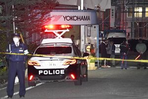 A polícia investiga ataque com faca numa fábrica da Yokohama no Japão