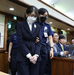 Ex-primeira-dama sul-coreana condenada a 20 meses de prisão por corrupção