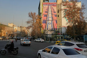 Edifício em Teerão exibe mensagem ameaçadora contra soldados israelitas e americanos