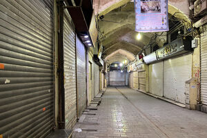 Apagão digital no Irão durante protestos