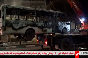 Focos de incêndio e vandalismo após noite de protestos em Teerão 