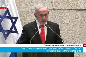 “Reagiremos com força”: Netanyahu alerta Irão para consequências se país atacar Israel