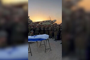 Israel presta homenagem a Ran Gvili após recuperação do último refém em Gaza 