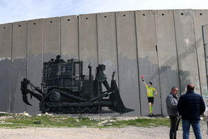 Muro de separação, no campo de refugiados de Aida, perto da cidade de Belém, Cisjordânia (13 de fevereiro de 2026)