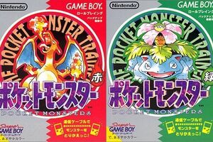 Capa de Pokémon Red e Green